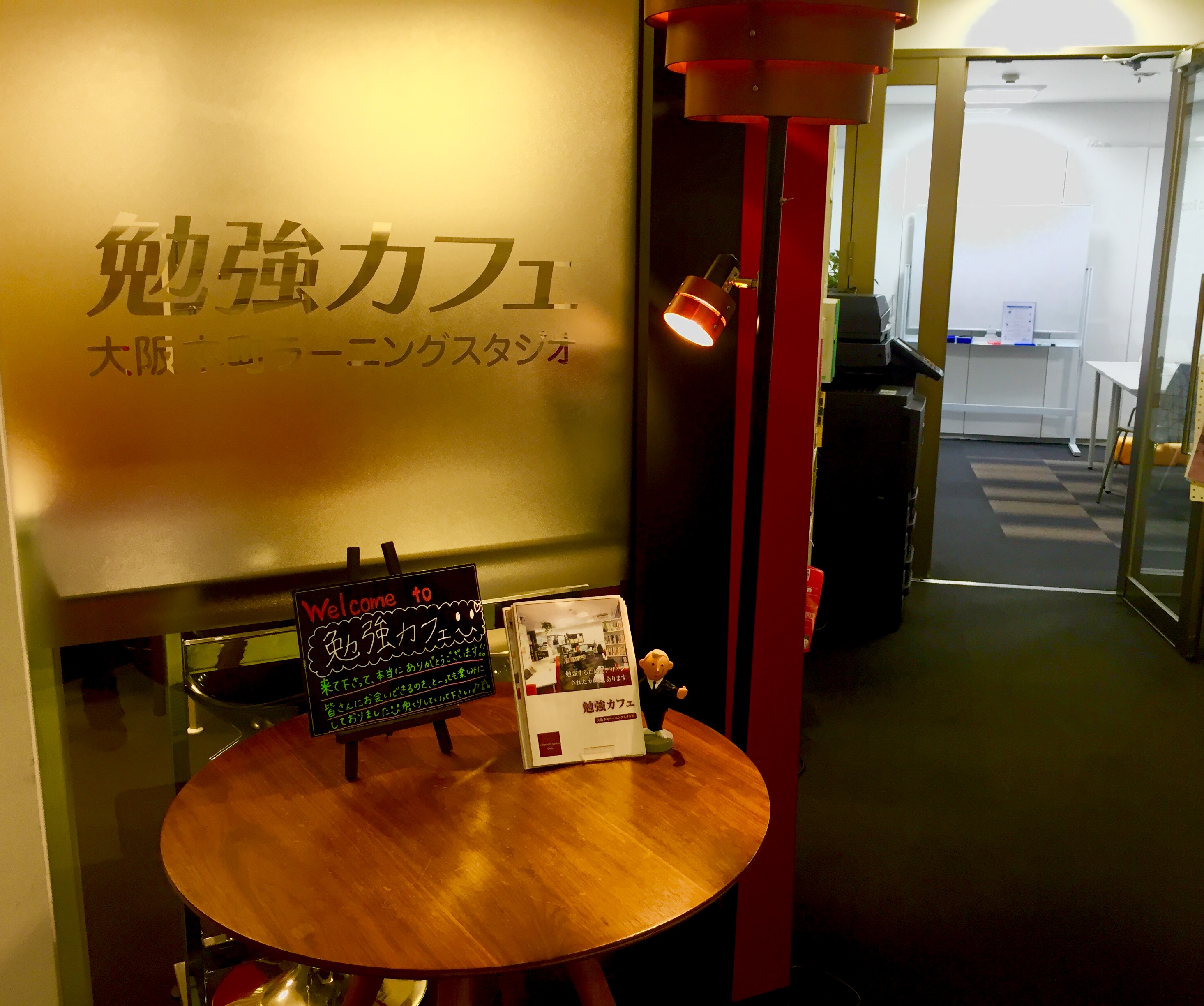 ＜僕は製薬会社を辞め、『勉強カフェ大阪』のオーナーになった。＞