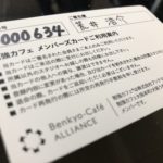 トレーニングで今から100回何かしらのイベント、コミュニティ、勉強会などを主催します。また、勉強カフェ大阪本町の会員にもなりました。