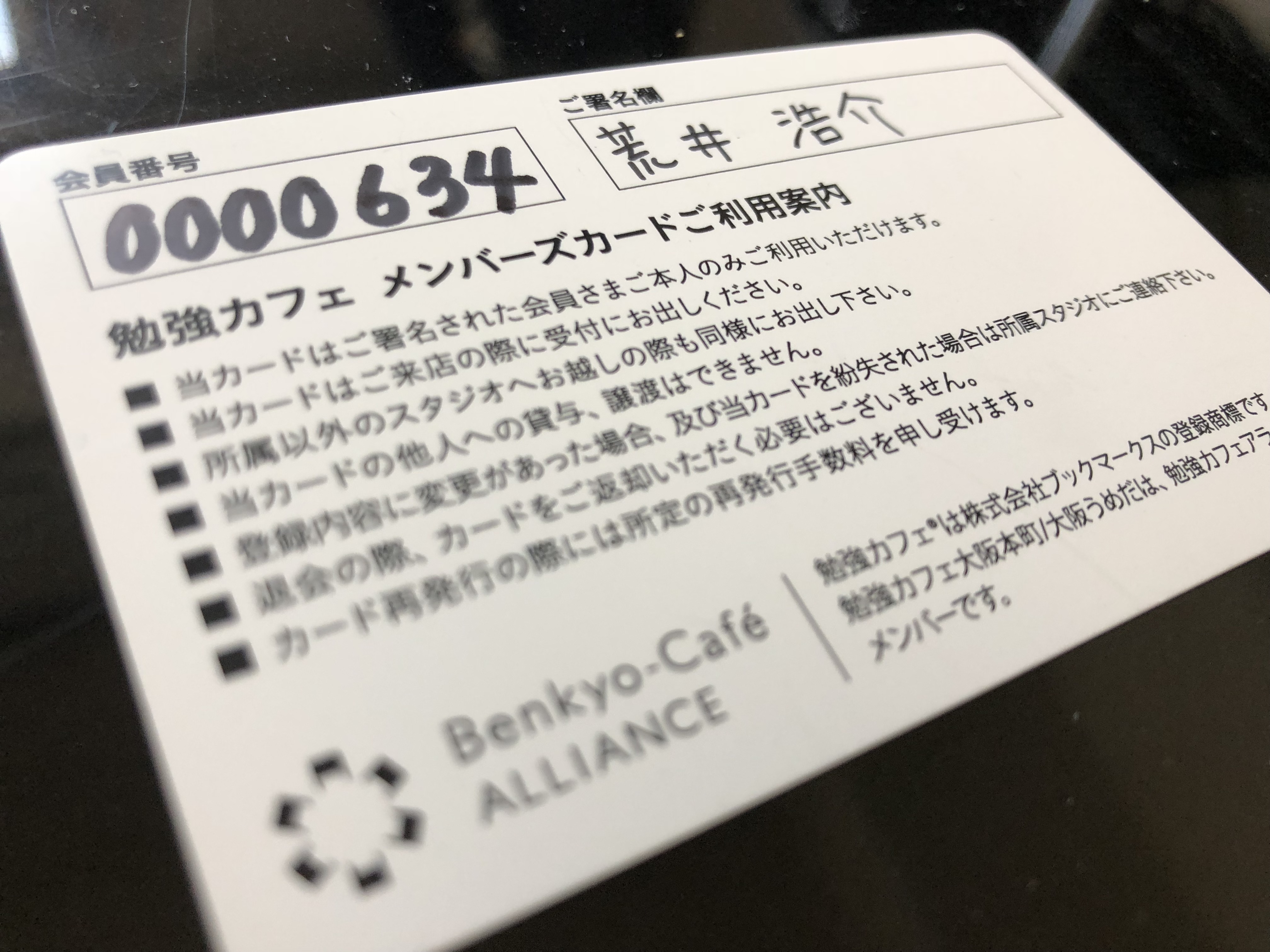 トレーニングで今から100回何かしらのイベント、コミュニティ、勉強会などを主催します。また、勉強カフェ大阪本町の会員にもなりました。
