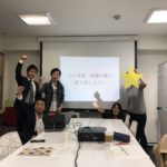 20181028勉強カフェ大阪本町３ヶ月プログラム（勉強会&コミュニティ開催その8）