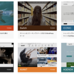 WordPress のテーマの中で株式会社デザインプラスさん発  「TCD」がおすすめな4つの理由