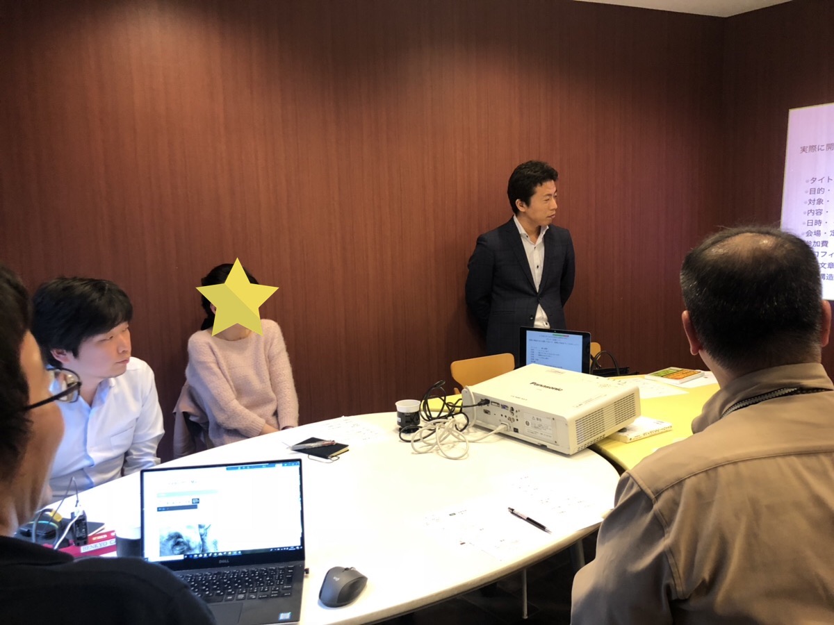 2018.12.16セミナーを開催したいけど何から始めていいか分からない人のためのセミナーを開催（勉強会&コミュニティ開催その16）
