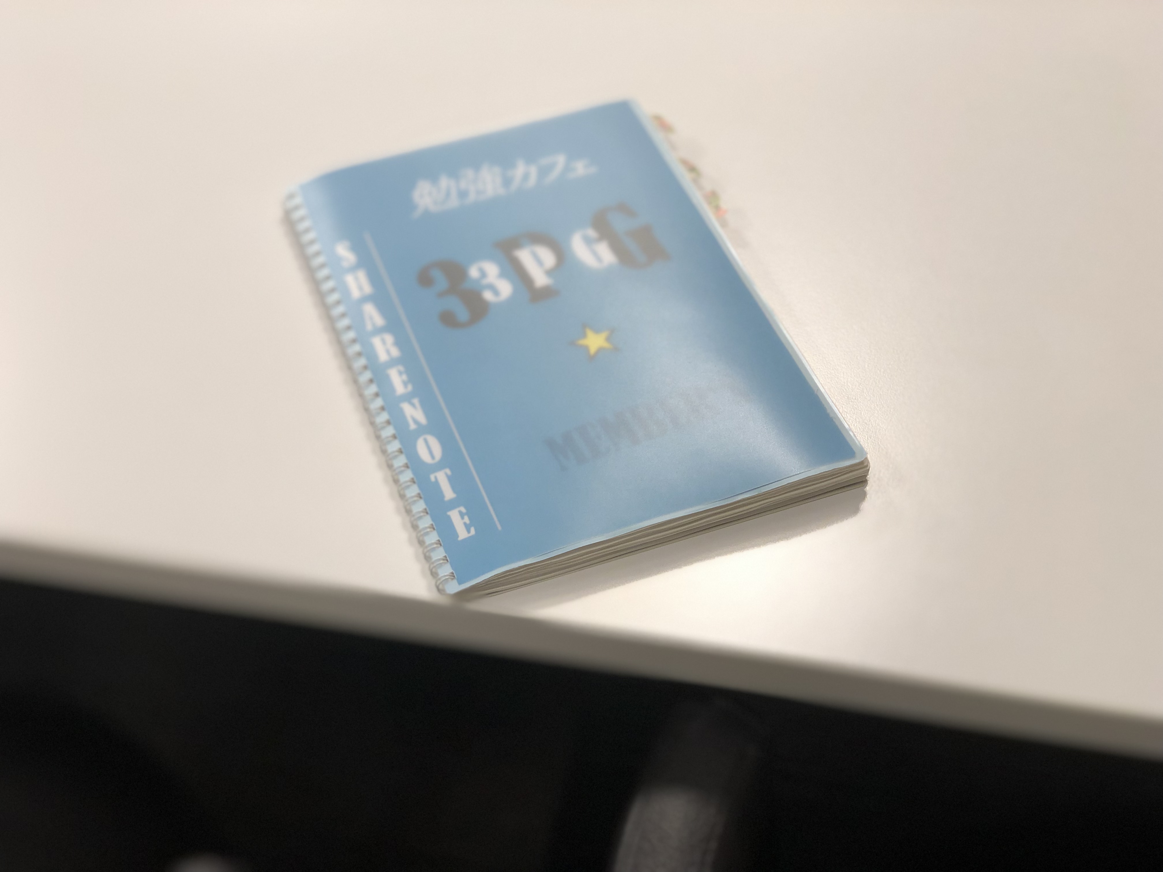 2019.1.27勉強カフェ徹底活用！3ヶ月プログラム開催（勉強会&コミュニティ開催その23）