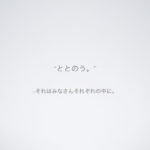 2019.1.27「君もディープリラックスで整えよう」サウナの魅力セミナーを開催（勉強会&コミュニティ開催その21）