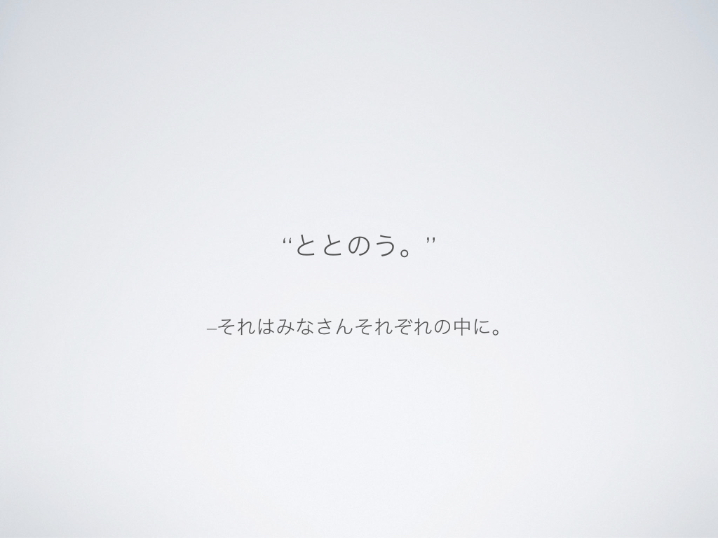 2019.1.27「君もディープリラックスで整えよう」サウナの魅力セミナーを開催（勉強会&コミュニティ開催その21）