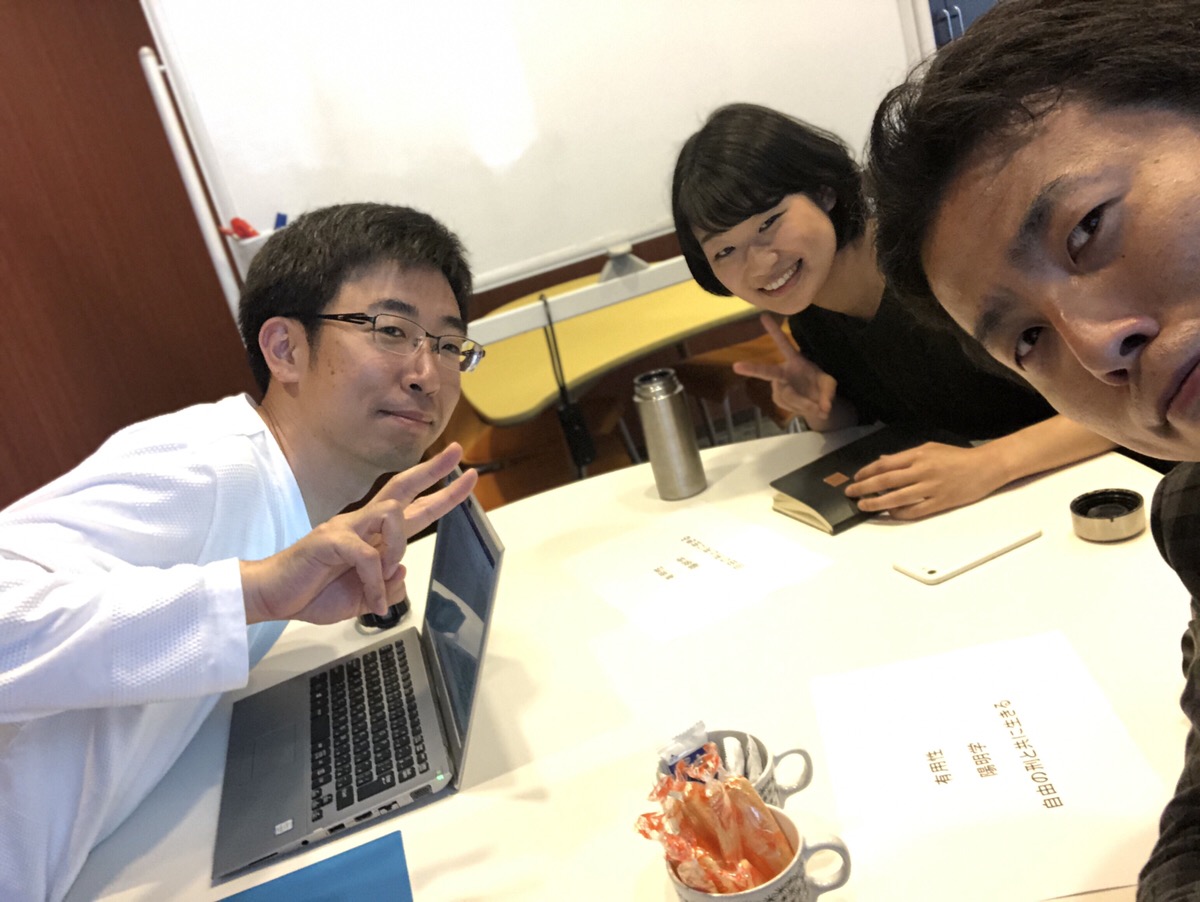 2019.4.27第11回勉強カフェ大阪少人数制交流会（ジャンル：哲学する人）（勉強会&コミュニティ開催その44）