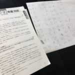 企業経営理論27年度過去問　復習（中小企業診断士勉強記録1）