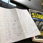 運営管理26年度過去問　復習（中小企業診断士勉強記録4）