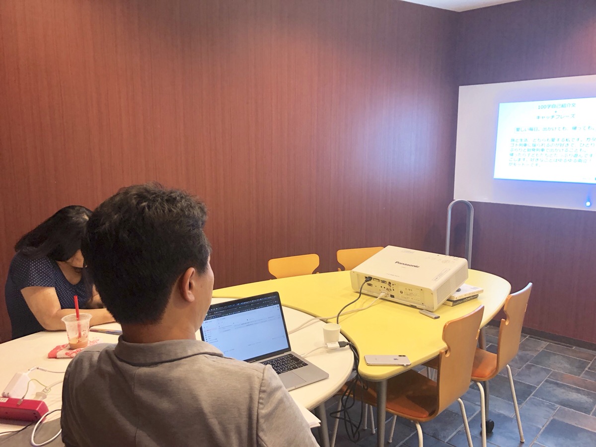 2019.9.27「Schoo」を使った勉強カフェ授業「文章がスラスラ書ける…わけがない（生放送）」（勉強会&コミュニティ開催その55）