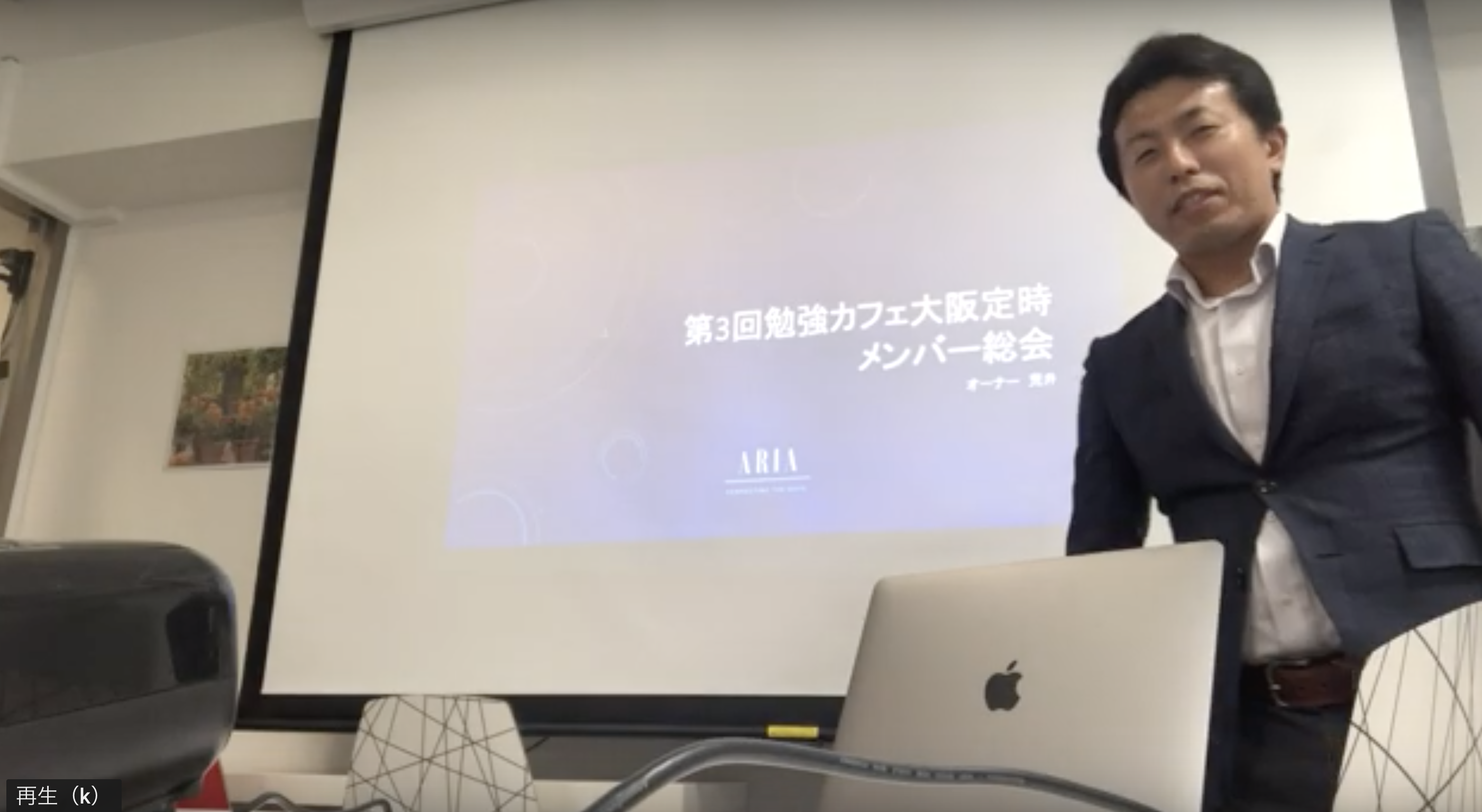 2019.10.22第三回勉強カフェ大阪定時メンバー総会（勉強会&コミュニティ開催その59）