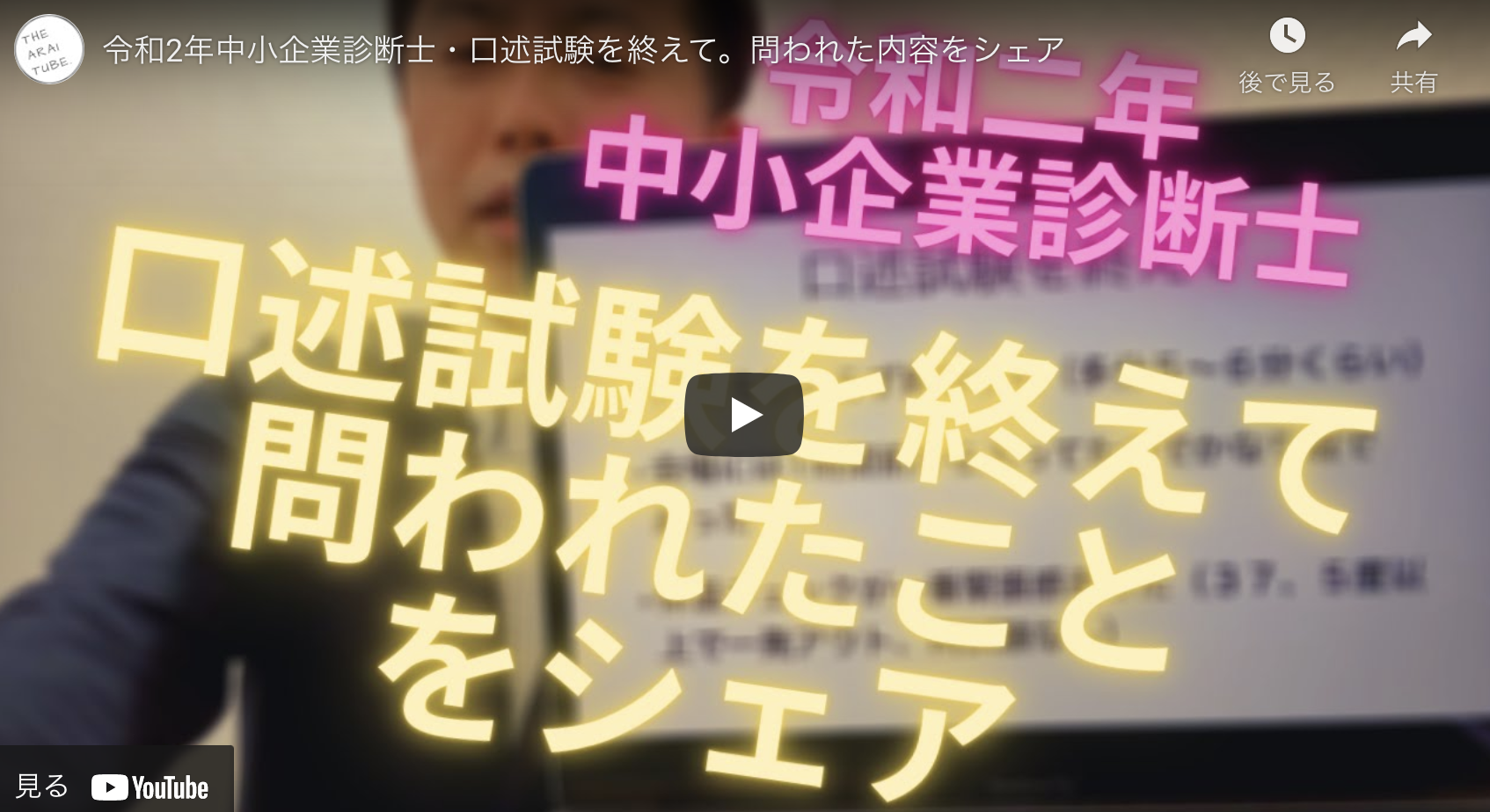 スクリーンショット-2021-03-27-