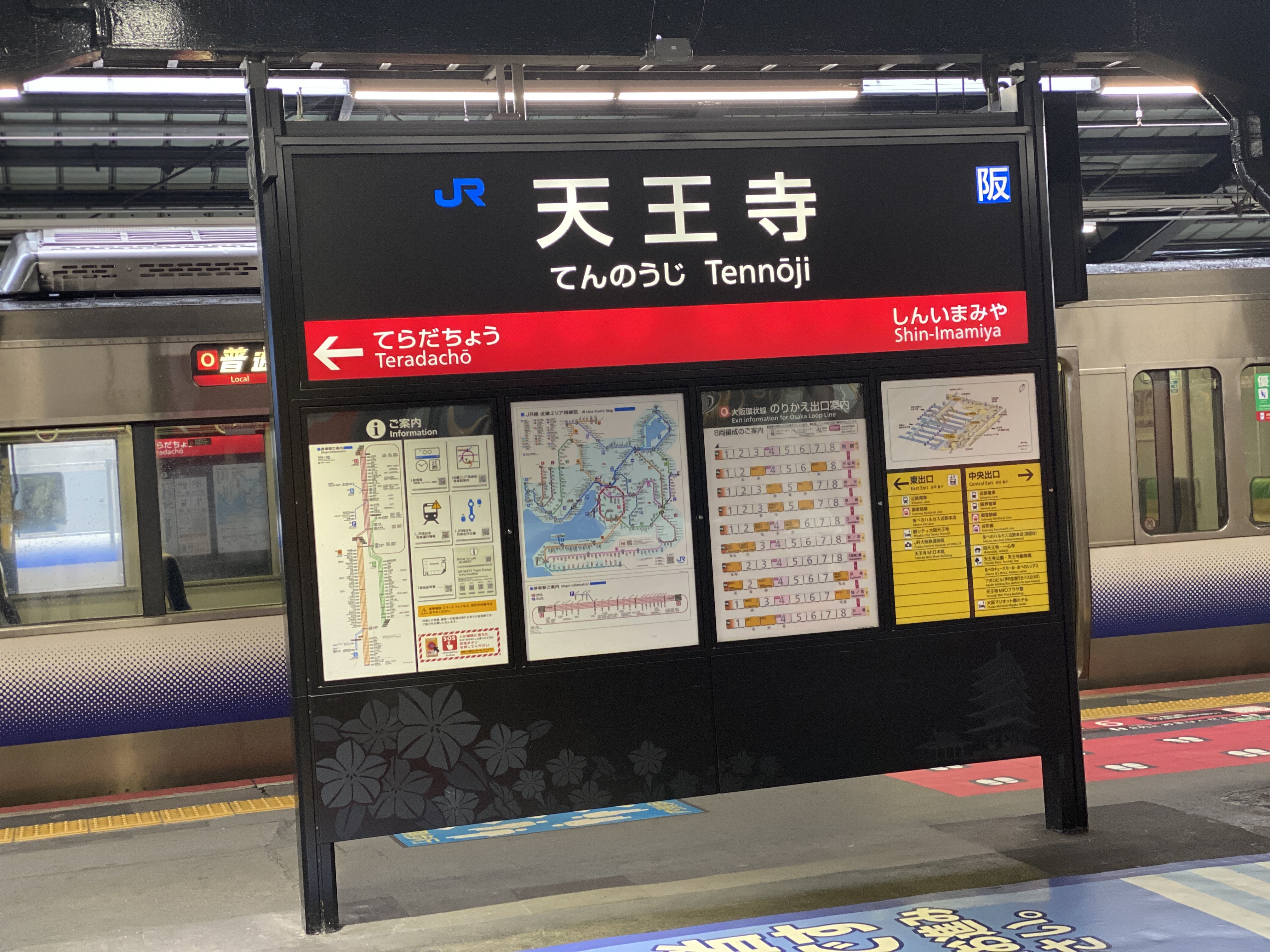 2021年9月に、勉強カフェ天王寺寺田町がオープンします。 | KOARA.work