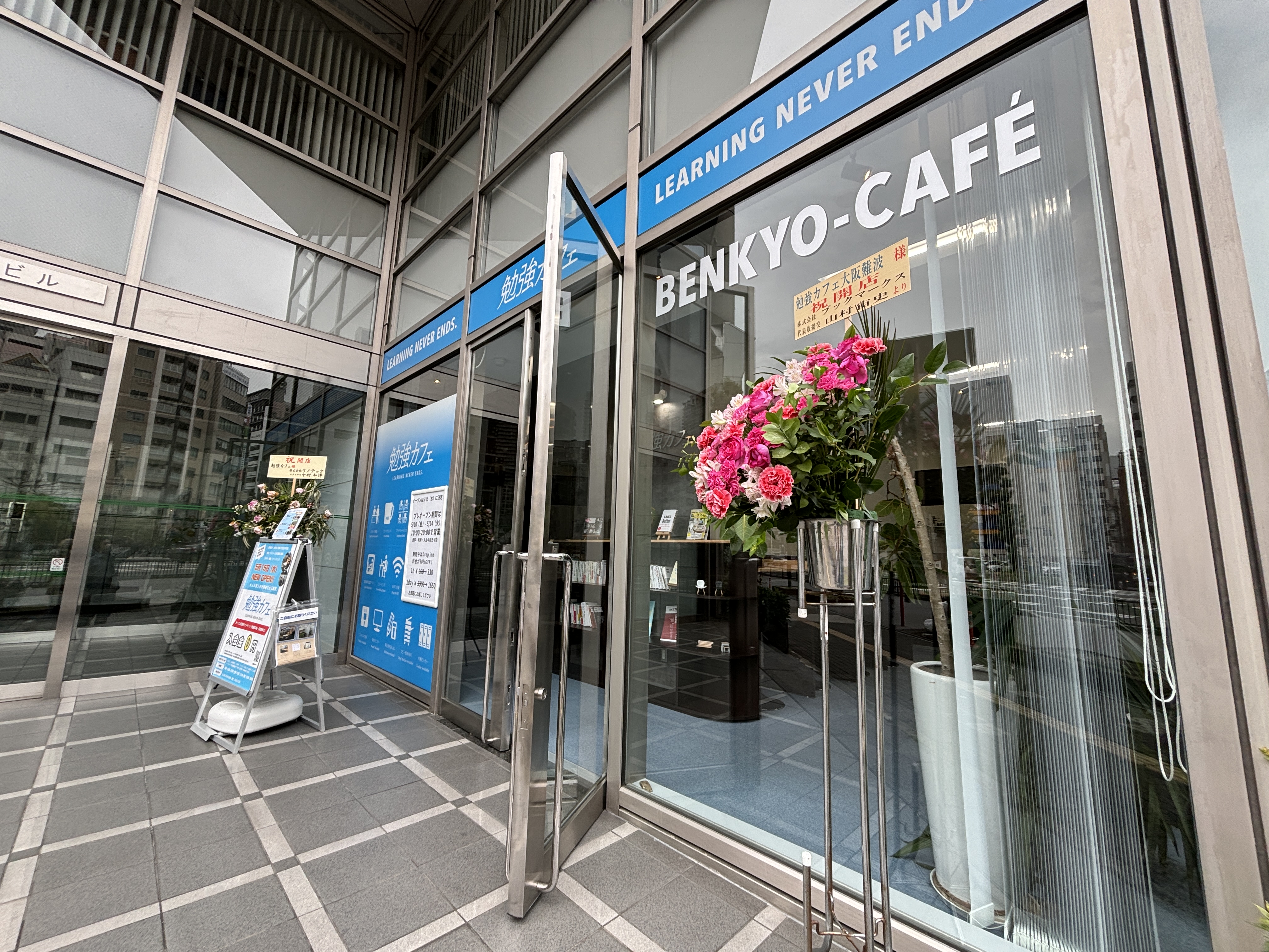 勉強カフェとはなんなのか？勉強カフェ大阪難波グランドオープン