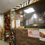最高にうまいカレーを見つけた