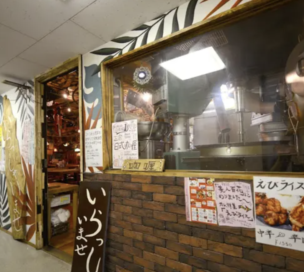 最高にうまいカレーを見つけた