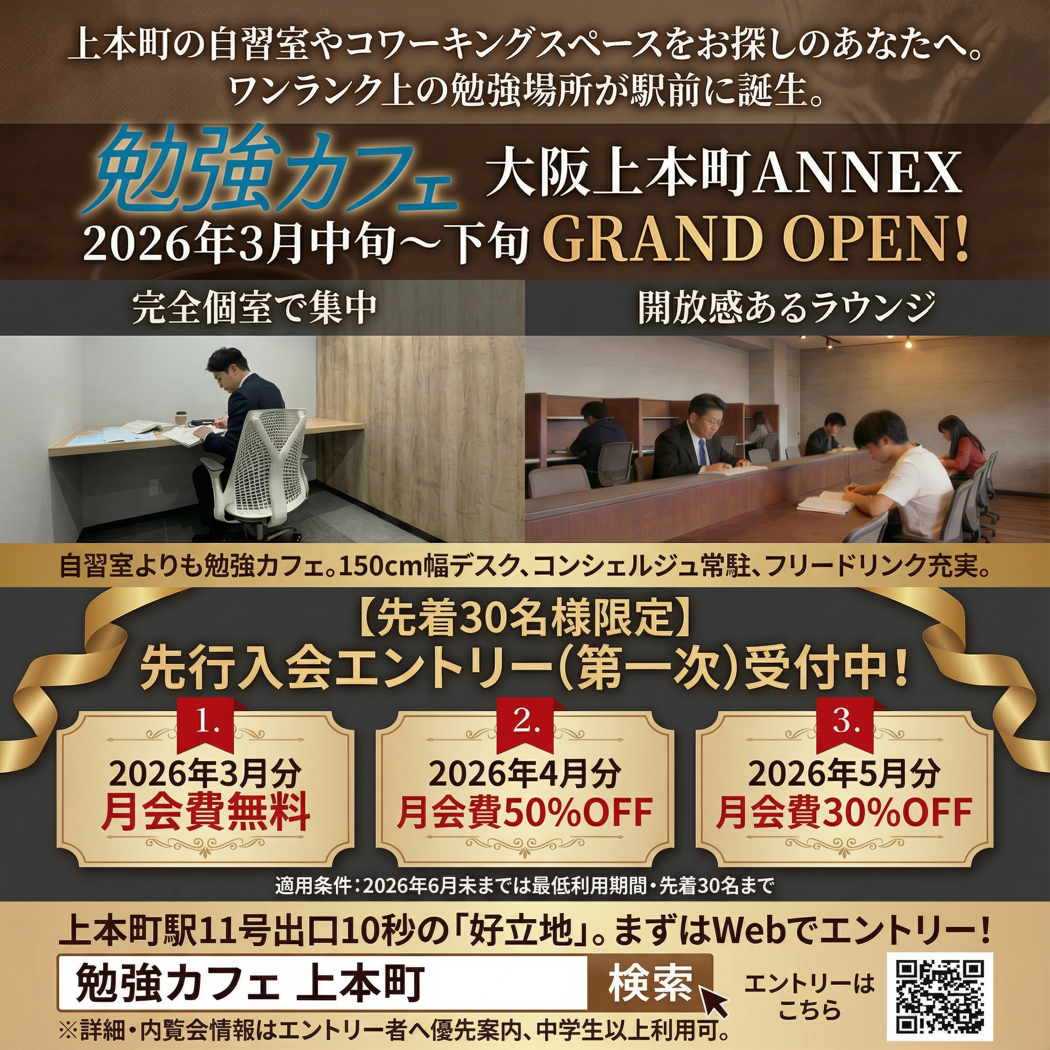まだまだ現役！黒板 1800×900！塾 事務所 カフェ 子供部屋などにも！まとめて引き取り大歓迎☆ 44068026_2367347196615695_5125